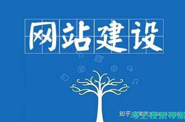 从建站到盈利：站长赚钱的完整流程与关键步骤解析