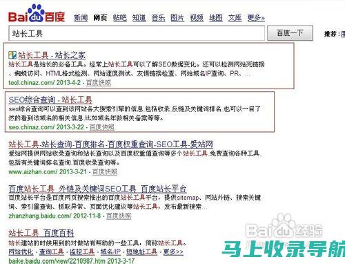 探究站长是否真的能够通过网站赚钱：网络创业的可行性探讨