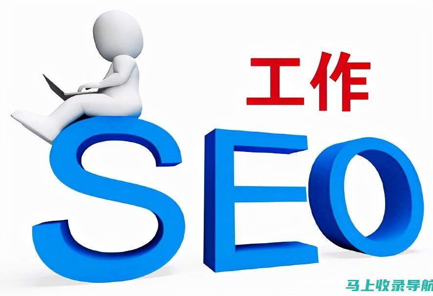 SEO优化技巧大揭秘：营销新手指南